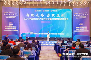 子公司英飛拓仁用再增兩項(xiàng)榮譽(yù)